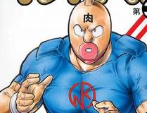 三流反派的学院生存记封面